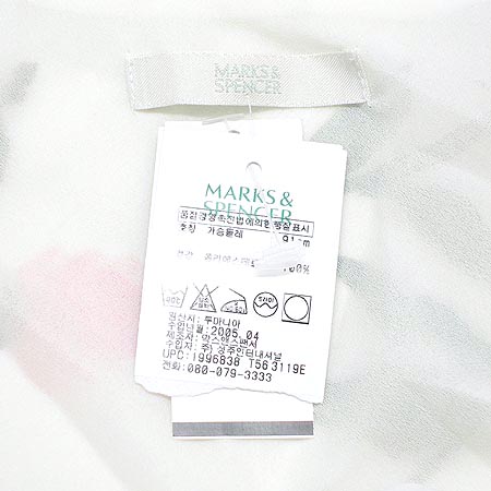MARKS & SPENCER ���� �̹���4 - ���̺��� �߰���ǰ