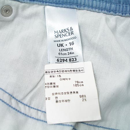 Marks & Spencer �� ��ĿƮ �̹���3 - ���̺��� �߰���ǰ