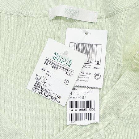 Marks & Spencer Ƽ �̹���4 - ���̺��� �߰���ǰ