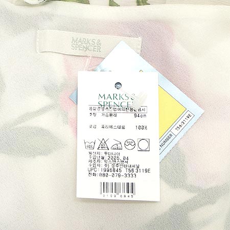 MARKS & SPENCER ���� �̹���4 - ���̺��� �߰���ǰ