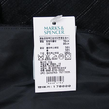 Marks & Spencer ��ĿƮ [��������] �̹���5 - ���̺��� �߰���ǰ