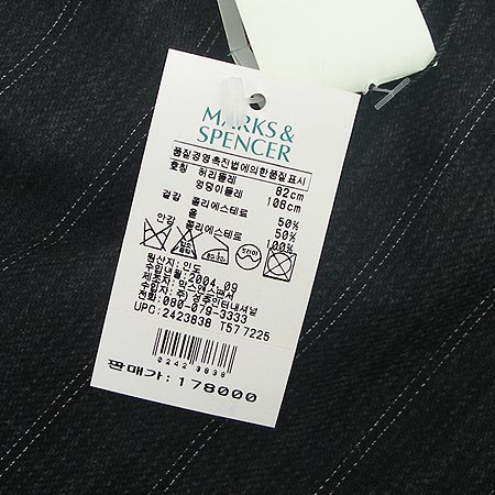 Marks & Spencer ��ĿƮ �̹���4 - ���̺��� �߰���ǰ