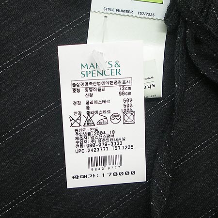 Marks & Spencer ��ĿƮ �̹���4 - ���̺��� �߰���ǰ