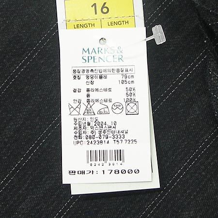 Marks & Spencer ��ĿƮ �̹���4 - ���̺��� �߰���ǰ