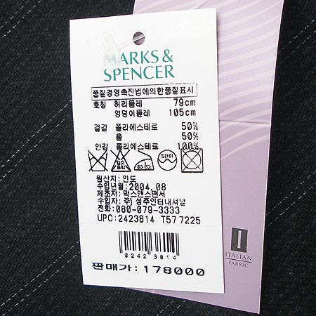 Marks & Spencer ��ĿƮ [��������] �̹���4 - ���̺��� �߰���ǰ