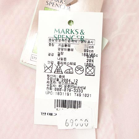 Marks & Spencer ���� �̹���4 - ���̺��� �߰���ǰ