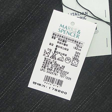 Marks & Spencer ��ĿƮ �̹���4 - ���̺��� �߰���ǰ