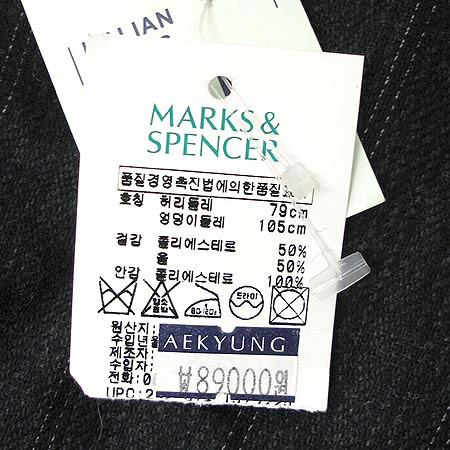 Marks & Spencer ��ĿƮ �̹���5 - ���̺��� �߰���ǰ