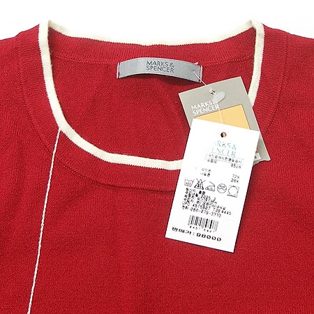 Marks & Spencer Ƽ �̹���4 - ���̺��� �߰���ǰ