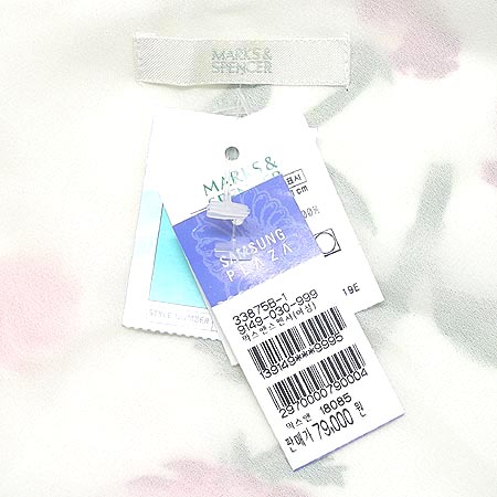 Marks & Spencer ���� �̹���4 - ���̺��� �߰���ǰ