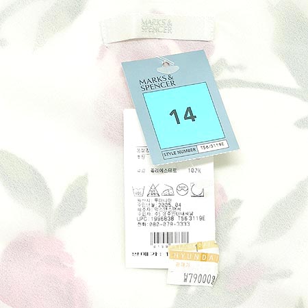 Marks & Spencer ���� �̹���4 - ���̺��� �߰���ǰ