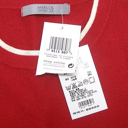 Marks & Spencer Ƽ �̹���4 - ���̺��� �߰���ǰ