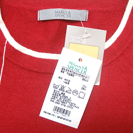 Marks & Spencer Ƽ �̹���4 - ���̺��� �߰���ǰ