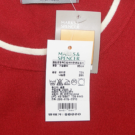 Marks & Spencer Ƽ �̹���4 - ���̺��� �߰���ǰ