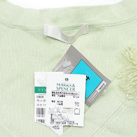 Marks & Spencer Ƽ �̹���4 - ���̺��� �߰���ǰ