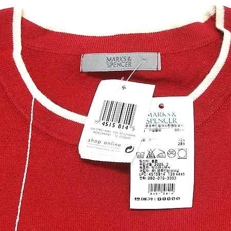 Marks & Spencer Ƽ �̹���4 - ���̺��� �߰���ǰ