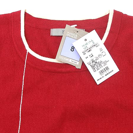 Marks & Spencer Ƽ �̹���4 - ���̺��� �߰���ǰ