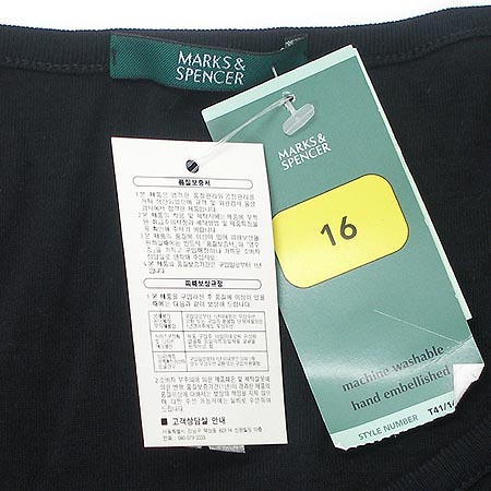Marks & Spencer Ƽ �̹���4 - ���̺��� �߰���ǰ