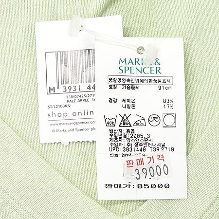 Marks & Spencer Ƽ �̹���4 - ���̺��� �߰���ǰ