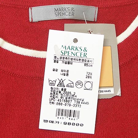 MARKS & SPENCER Ƽ �̹���4 - ���̺��� �߰���ǰ