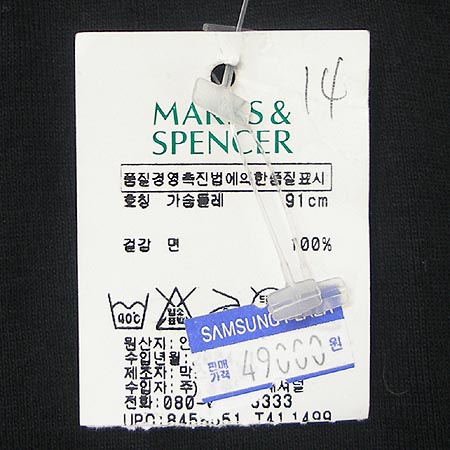 Marks & Spencer Ƽ �̹���4 - ���̺��� �߰���ǰ
