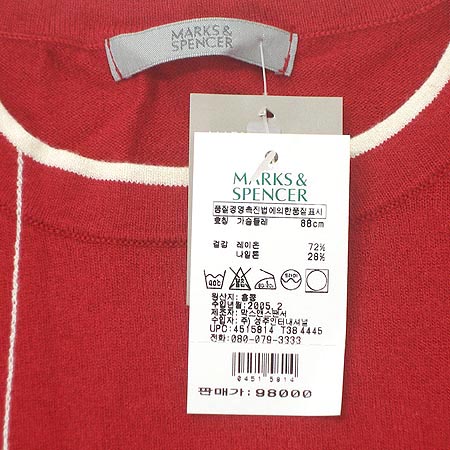 MARKS & SPENCER Ƽ �̹���4 - ���̺��� �߰���ǰ