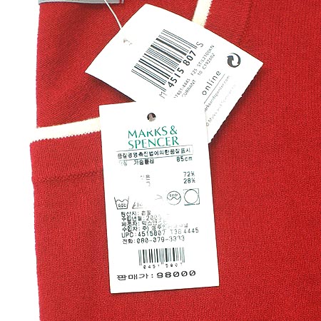 MARKS & SPENCER Ƽ �̹���4 - ���̺��� �߰���ǰ