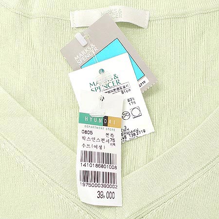 Marks & Spencer Ƽ �̹���4 - ���̺��� �߰���ǰ