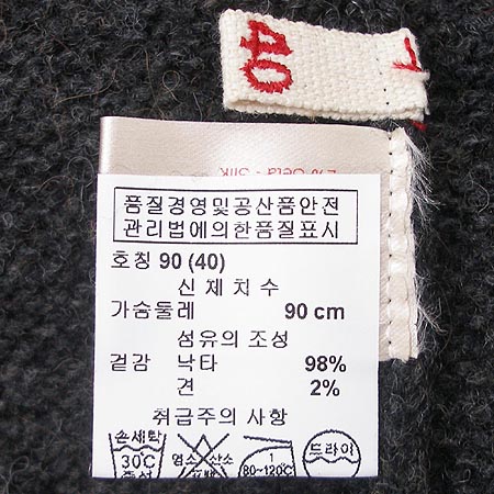 MARNI(������) ���ǽ� (��Ÿ98%) �̹���3 - ���̺��� �߰���ǰ