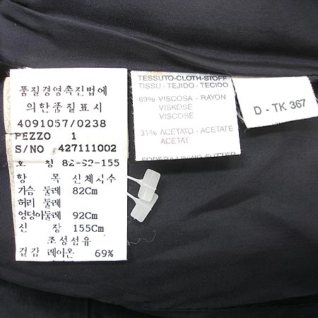 MAX MARA ������ �̹���4 - ���̺��� �߰���ǰ