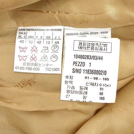 MAX MARA ���� �̹���5 - ���̺��� �߰���ǰ