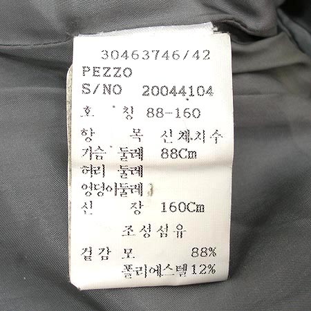 MAX MARA ���ǽ�+���� ��Ʈ �̹���5 - ���̺��� �߰���ǰ