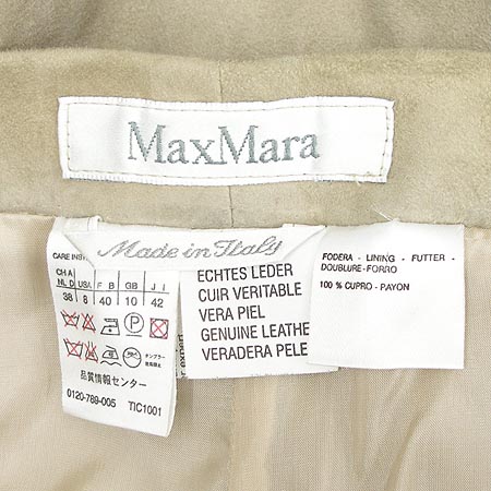 Max Mara(��������) ���׹��� �̹���4 - ���̺��� �߰���ǰ