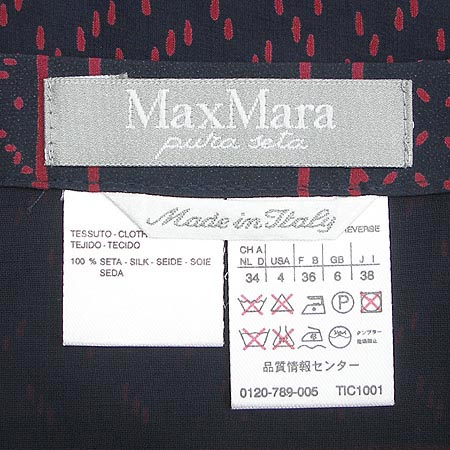 Max Mara(��������) ��ĿƮ �̹���3 - ���̺��� �߰���ǰ