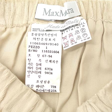 MAX MARA ��ĿƮ �̹���4 - ���̺��� �߰���ǰ