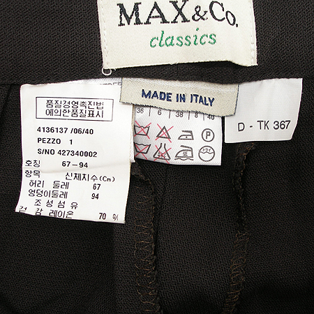 MAX MARA ���� �̹���4 - ���̺��� �߰���ǰ