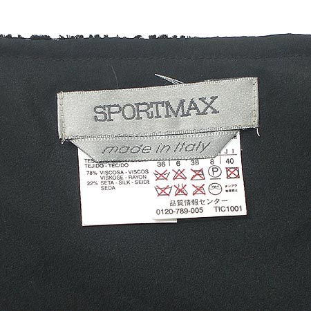 MAX MARA ���� ��ĿƮ �̹���2 - ���̺��� �߰���ǰ