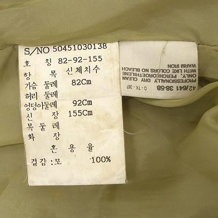 MAX MARA ���� �̹���4 - ���̺��� �߰���ǰ