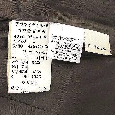 MAX MARA ���� �̹���4 - ���̺��� �߰���ǰ