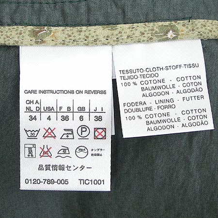 MAX MARA �� ���� �̹���5 - ���̺��� �߰���ǰ