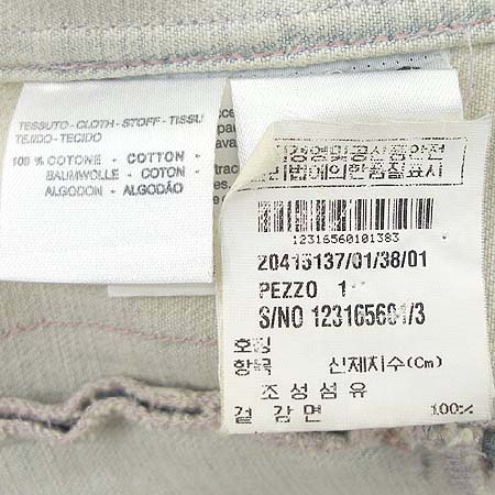 Max Mara(��������) ���� �̹���4 - ���̺��� �߰���ǰ