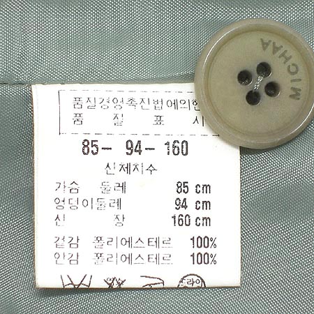 MICHAA(�̻�) ���� �̹���4 - ���̺��� �߰���ǰ