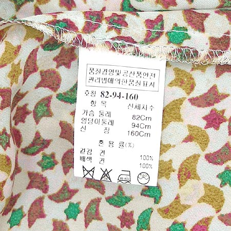 Mine(����) ���ǽ� ��Ʈ �̹���4 - ���̺��� �߰���ǰ