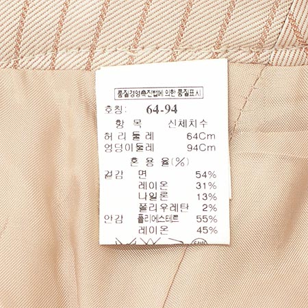 Mine(����) ��ĿƮ �̹���5 - ���̺��� �߰���ǰ