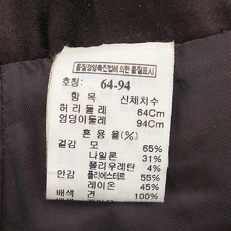 Mine(����) ��ĿƮ �̹���4 - ���̺��� �߰���ǰ