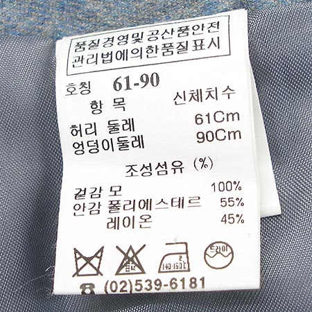 Mine(����) ��ĿƮ �̹���4 - ���̺��� �߰���ǰ