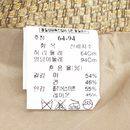 Mine(����) ��ĿƮ (��ũȥ��)- �̹���5 - ���̺��� �߰���ǰ