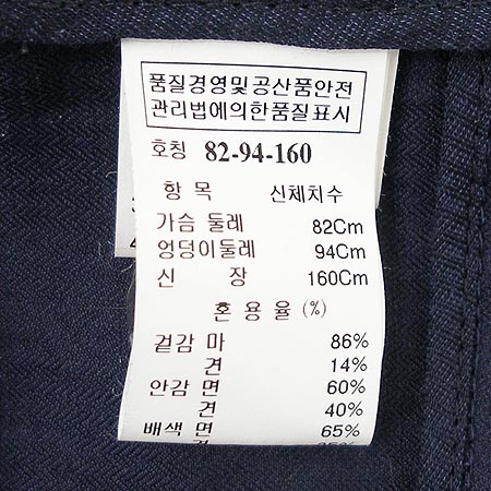 Mine(����) 7������(��ũ ȥ��) �̹���4 - ���̺��� �߰���ǰ