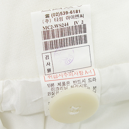 Mine(����) ��ĿƮ �̹���4 - ���̺��� �߰���ǰ