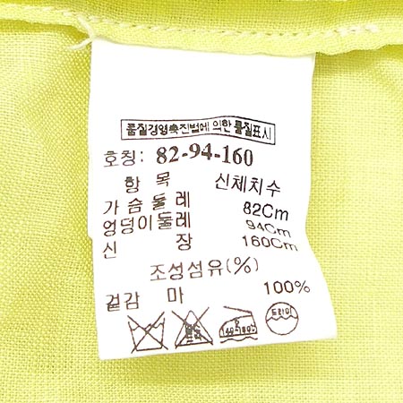 Mine(����) ���� �̹���4 - ���̺��� �߰���ǰ